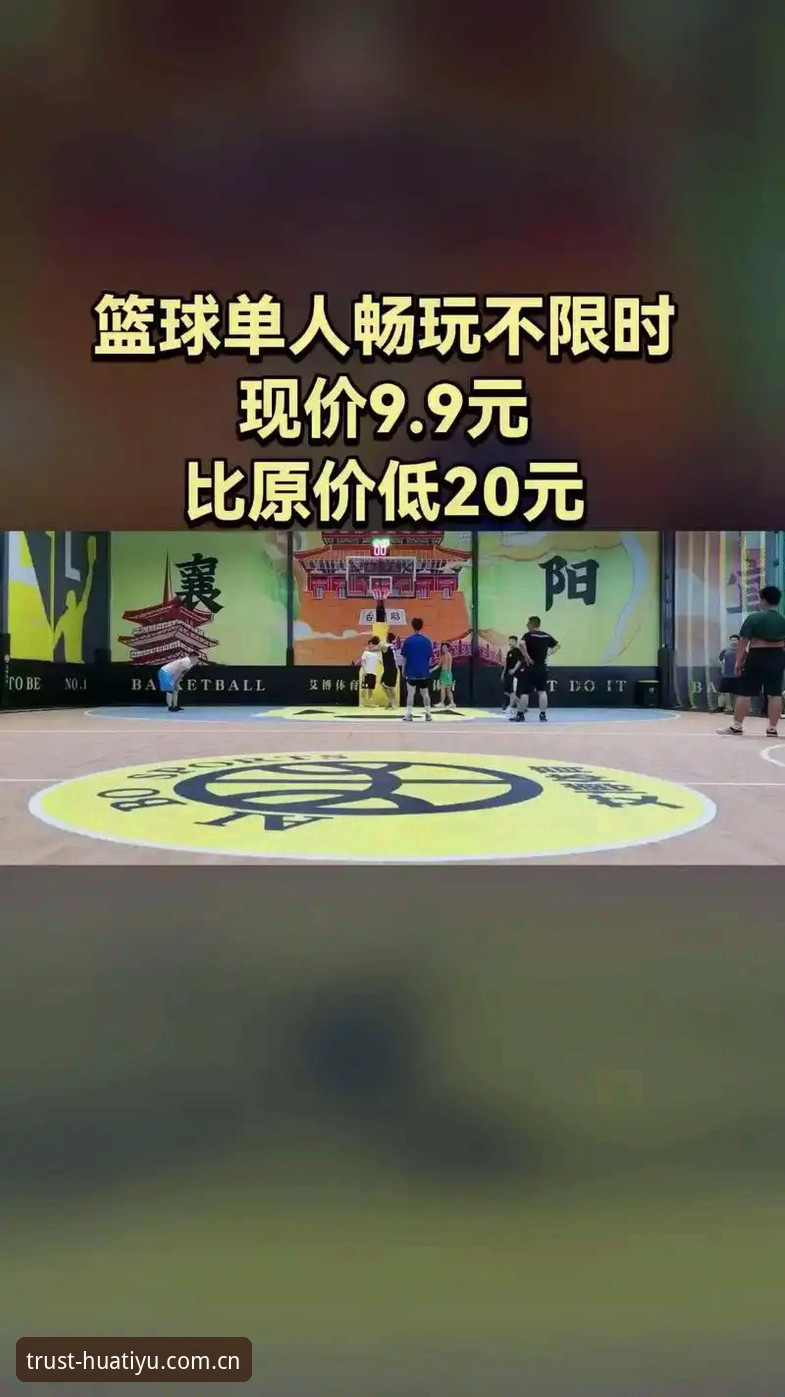 华体育平台v2.1.0深度解析：苹果版如何重塑移动端体育体验？