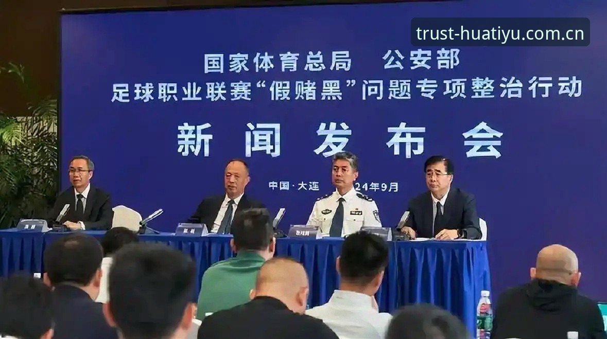 中国足协开出第三批禁足名单，足球反腐风暴究竟刮向何方？